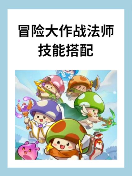冒险大作战无限金币和钻石截图