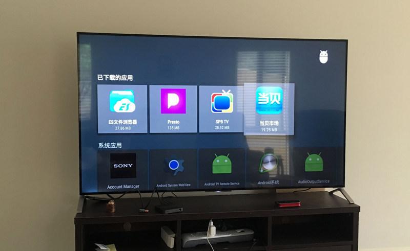 索尼电视网络连接不上游戏截图