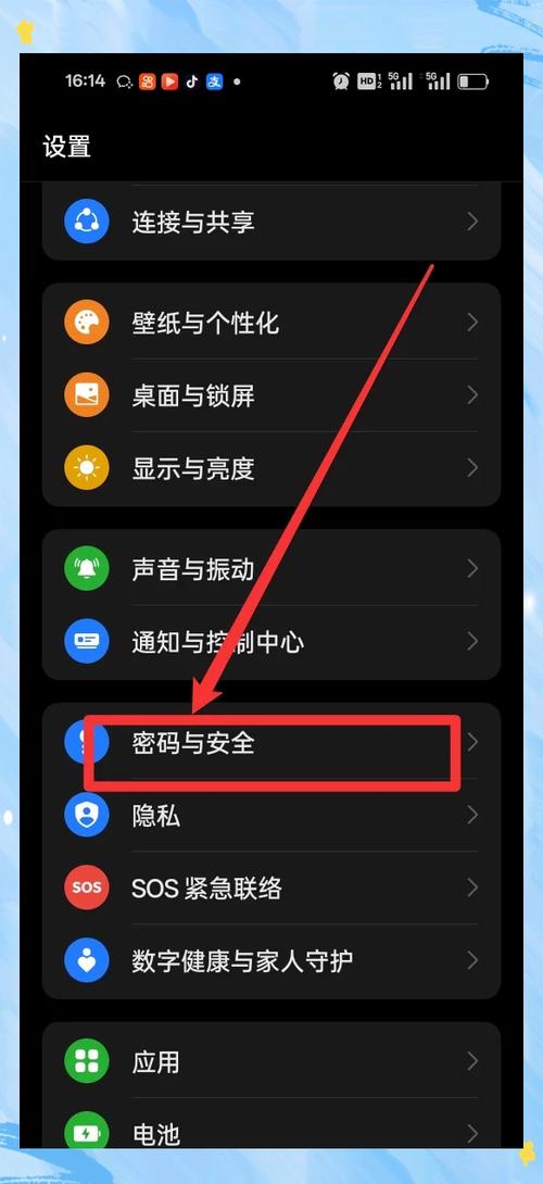 oppo手机可以远程解锁吗游戏截图