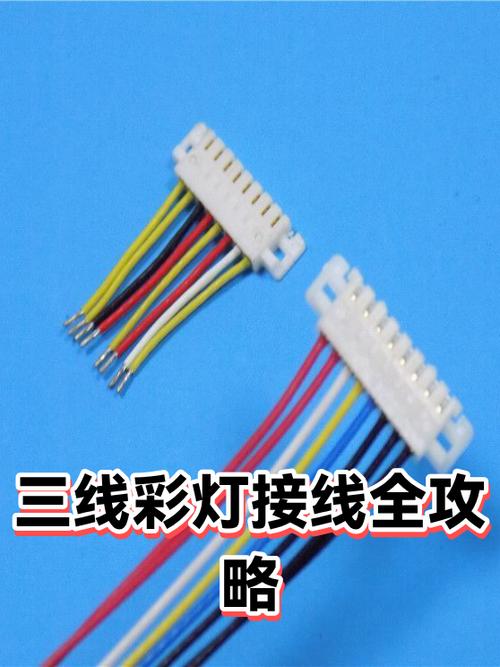 三线串彩灯断了接法视频图标