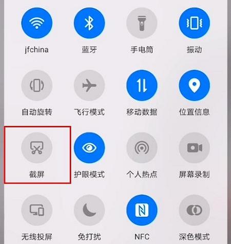 荣耀如何截图手机屏幕截图