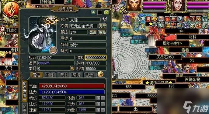 问道彩色字体闪烁代码截图
