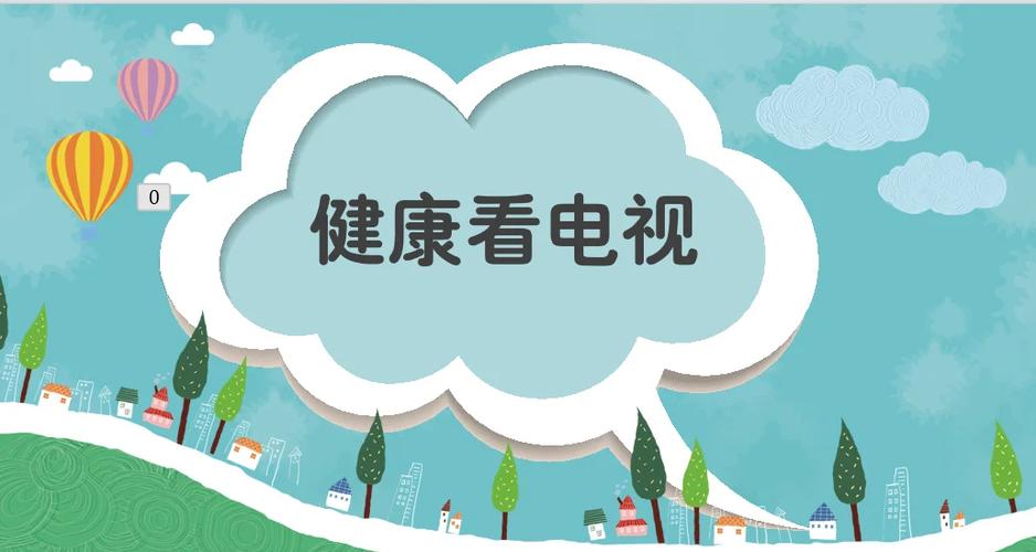 爱看健康app下载安装最新版