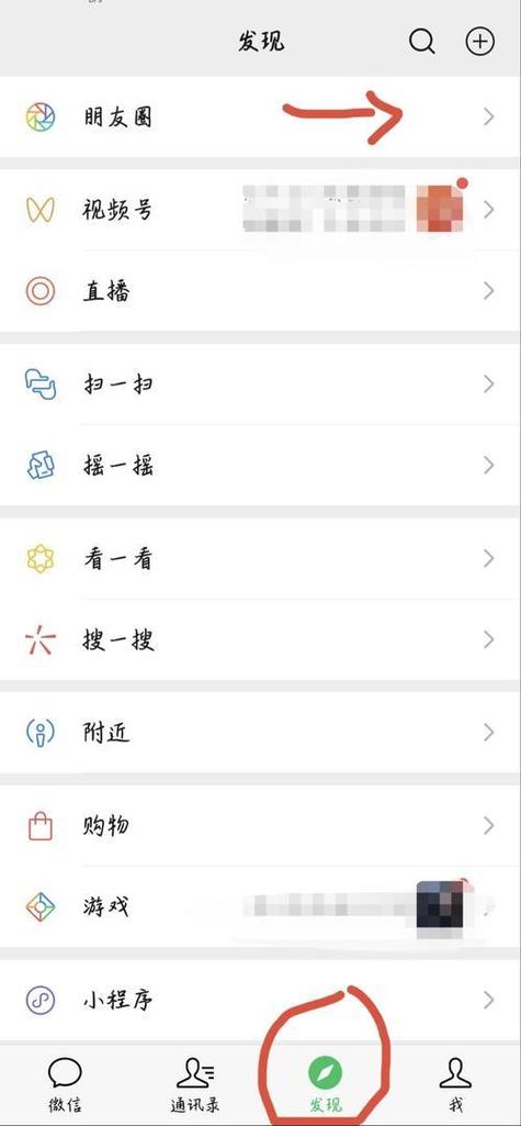 微信如何发九宫格照片图标