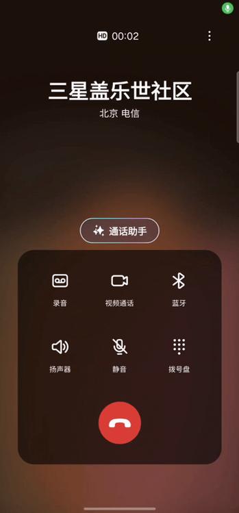 iphone勿扰模式电话会响吗截图