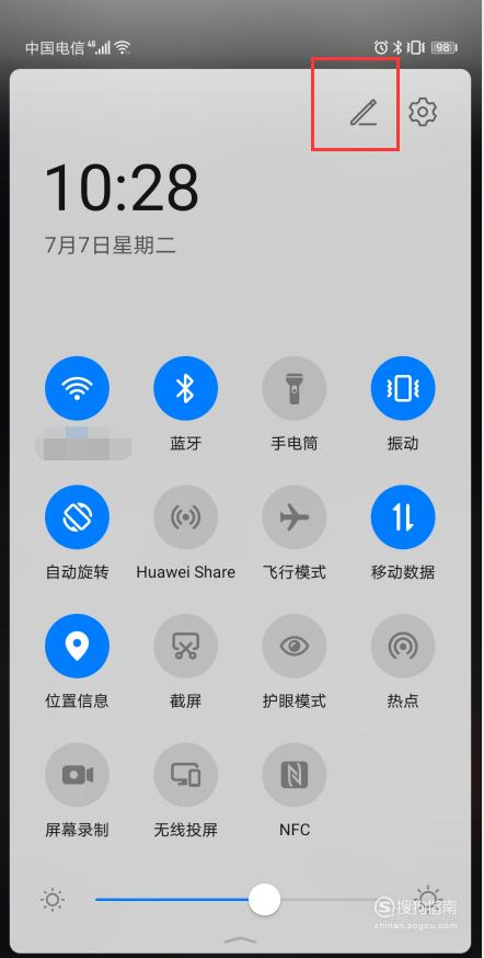 iPhone横屏竖屏在哪里设置