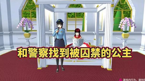 樱花校园模拟器密室怎么进截图