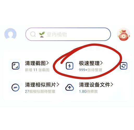 小米手机相册重复照片清理缩略图