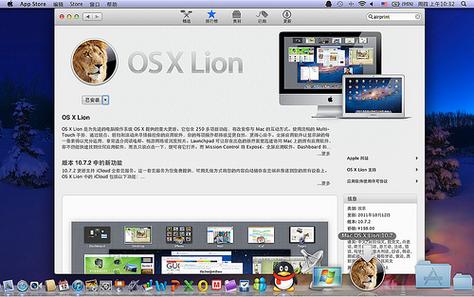 mac 开机没反应截图