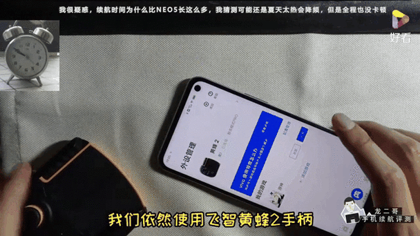 不玩游戏买iqoo有必要吗截图
