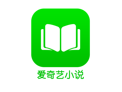 下载爱奇艺阅读免费阅读小说