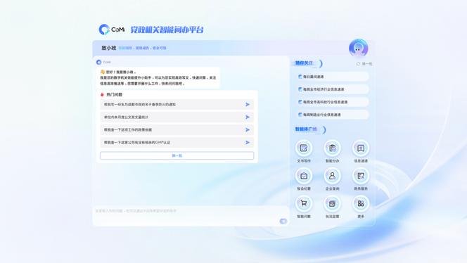 windows7没有个性化怎么办截图