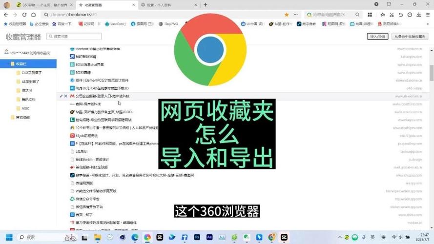 vivo浏览器记录转移