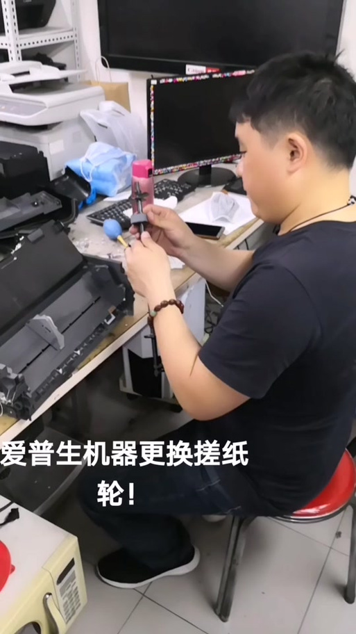 爱普生l360搓纸轮教程缩略图