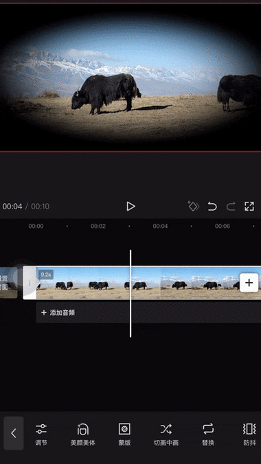 剪映抽帧补帧图标