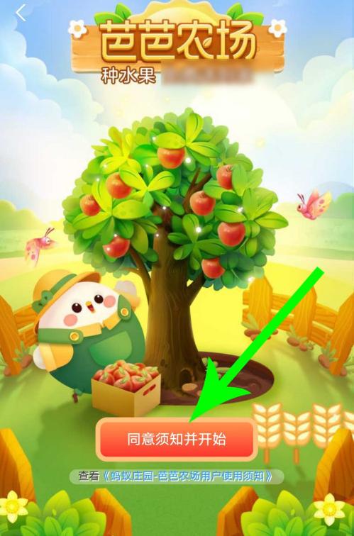 芭芭农场最新答案1.5缩略图