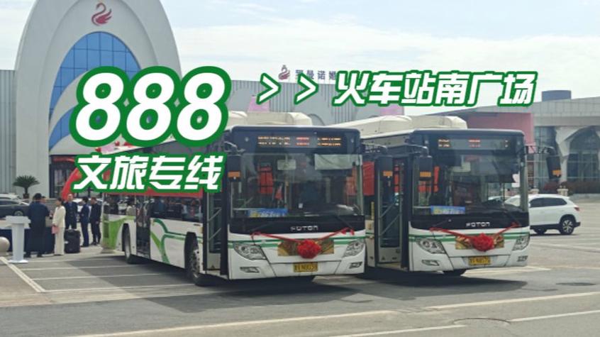 潍坊市云公交卡在潍坊能用吗