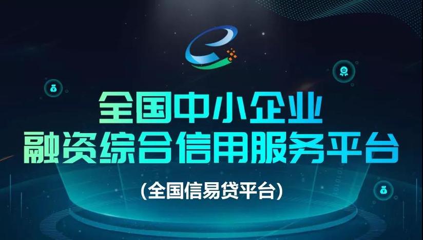 易汇贷是正规的吗缩略图