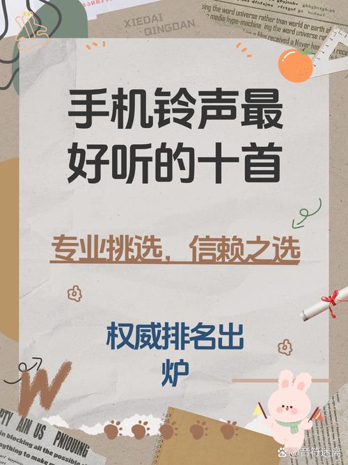 手机铃声逐渐增强如何取消截图
