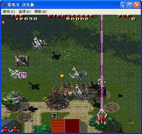 雷电豪华破解版图标