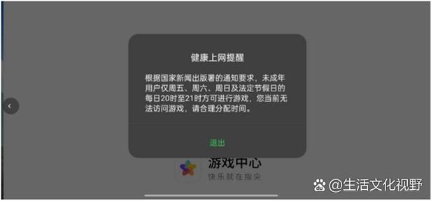 欢太科技在哪关闭续费缩略图
