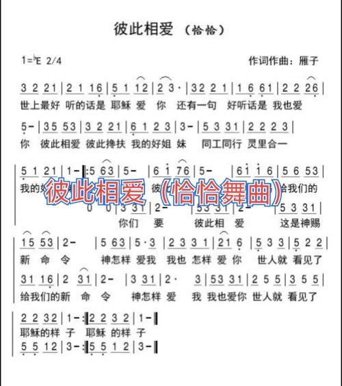 最经典的恰恰舞曲缩略图