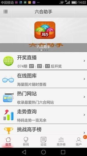 qq可登录的旧版本游戏截图