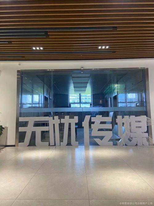无忧传媒招聘官网入口