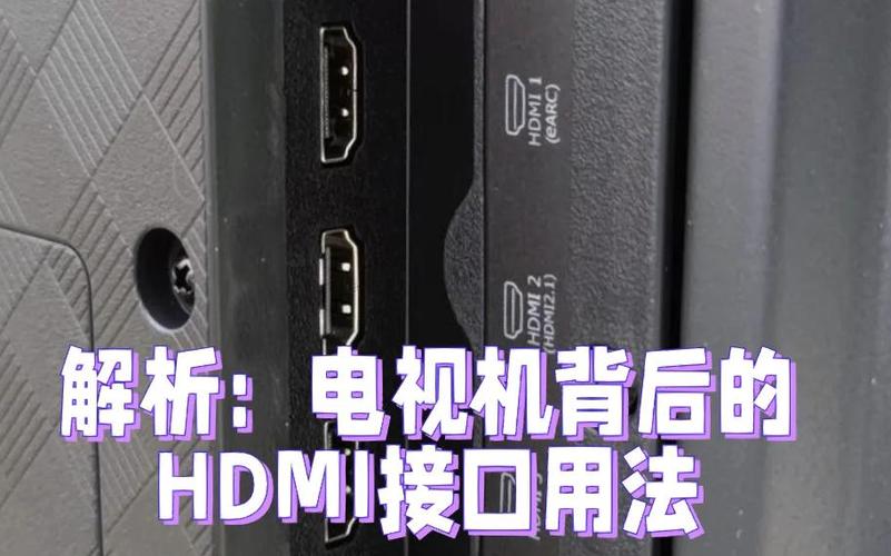 hdmi接口可以插u盘吗图标