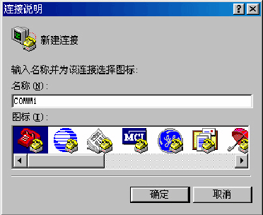 hypertrm超级终端缩略图