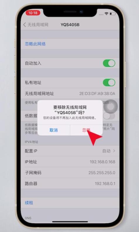苹果手机无线不显示图标缩略图