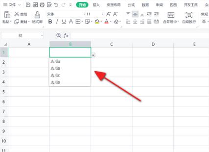 下拉列表如何删除截图