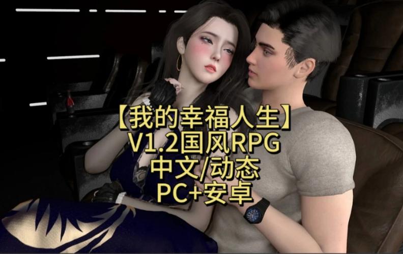 幸福人生游戏红包版图标