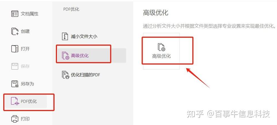 打印机打印间隔长缩略图