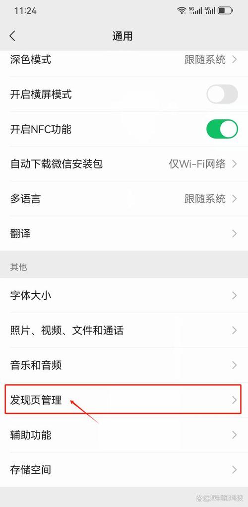 微信小程序搜不出来怎么办