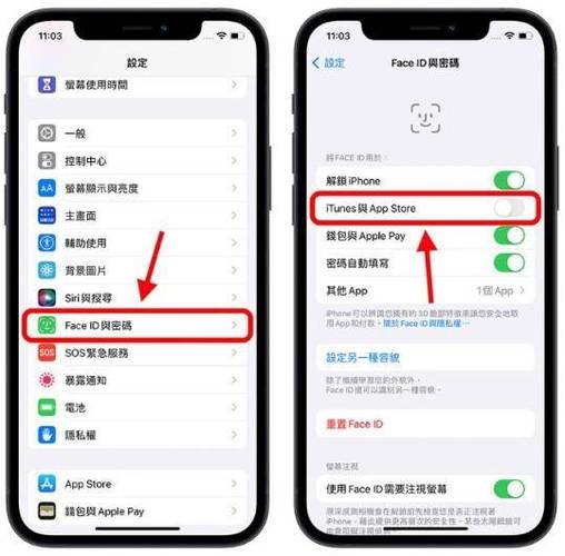 苹果app密码怎么修改