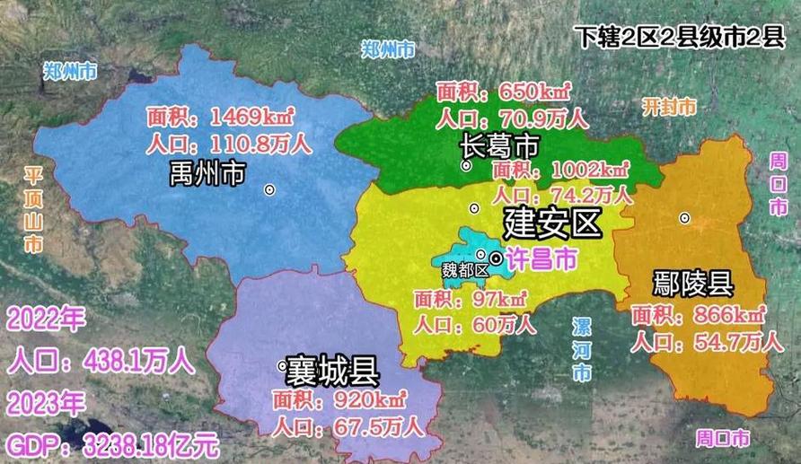 河南省许昌市地图高清全图