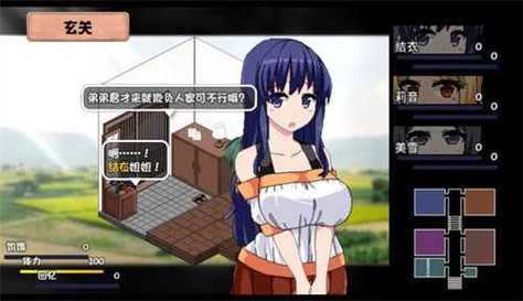 撒娇鬼夏日狂想曲冷狐版