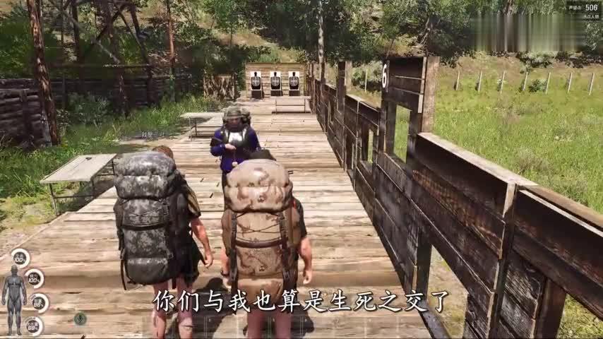 scum荒野求生管哥