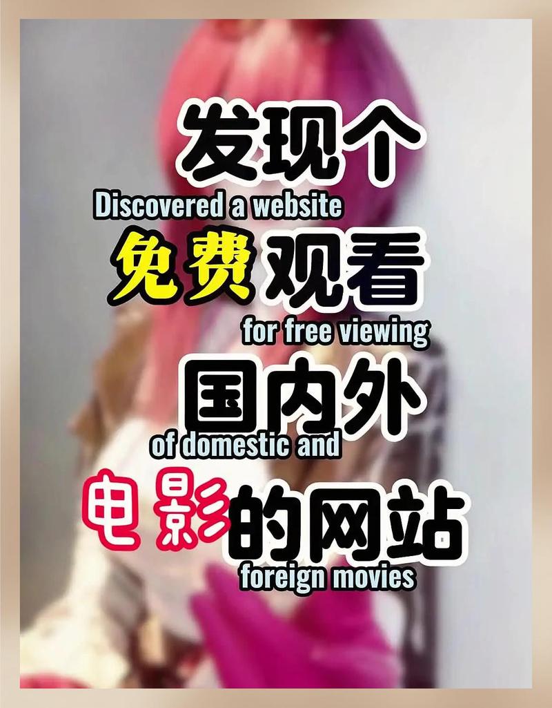 极速影院免费观看大全截图
