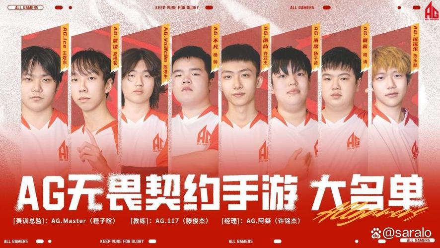 edg无畏契约选手年龄