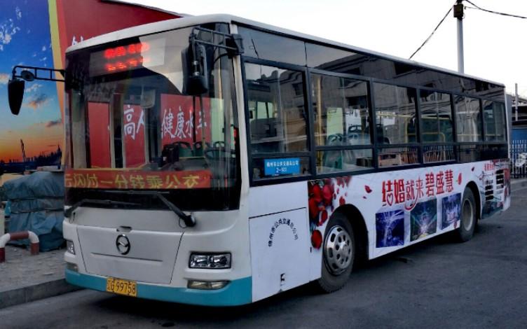 锦州公交实时查询缩略图