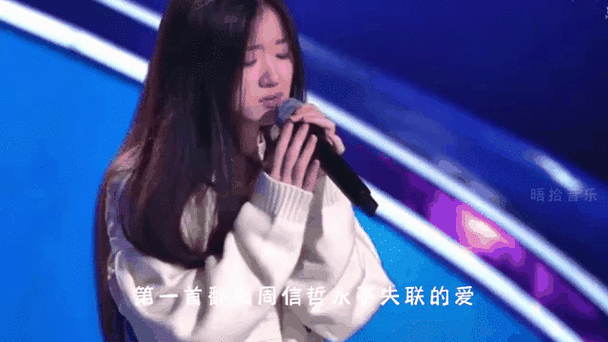ai翻唱在线生成缩略图