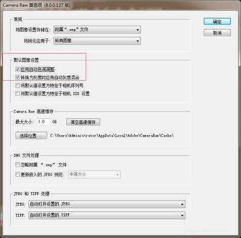 ps找不到cameraraw滤镜缩略图