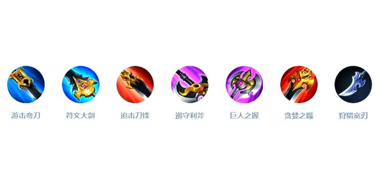 王者荣耀打野教学缩略图