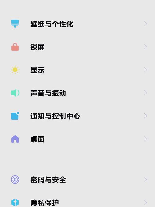 小米12c刷国际版MIUI教程图标