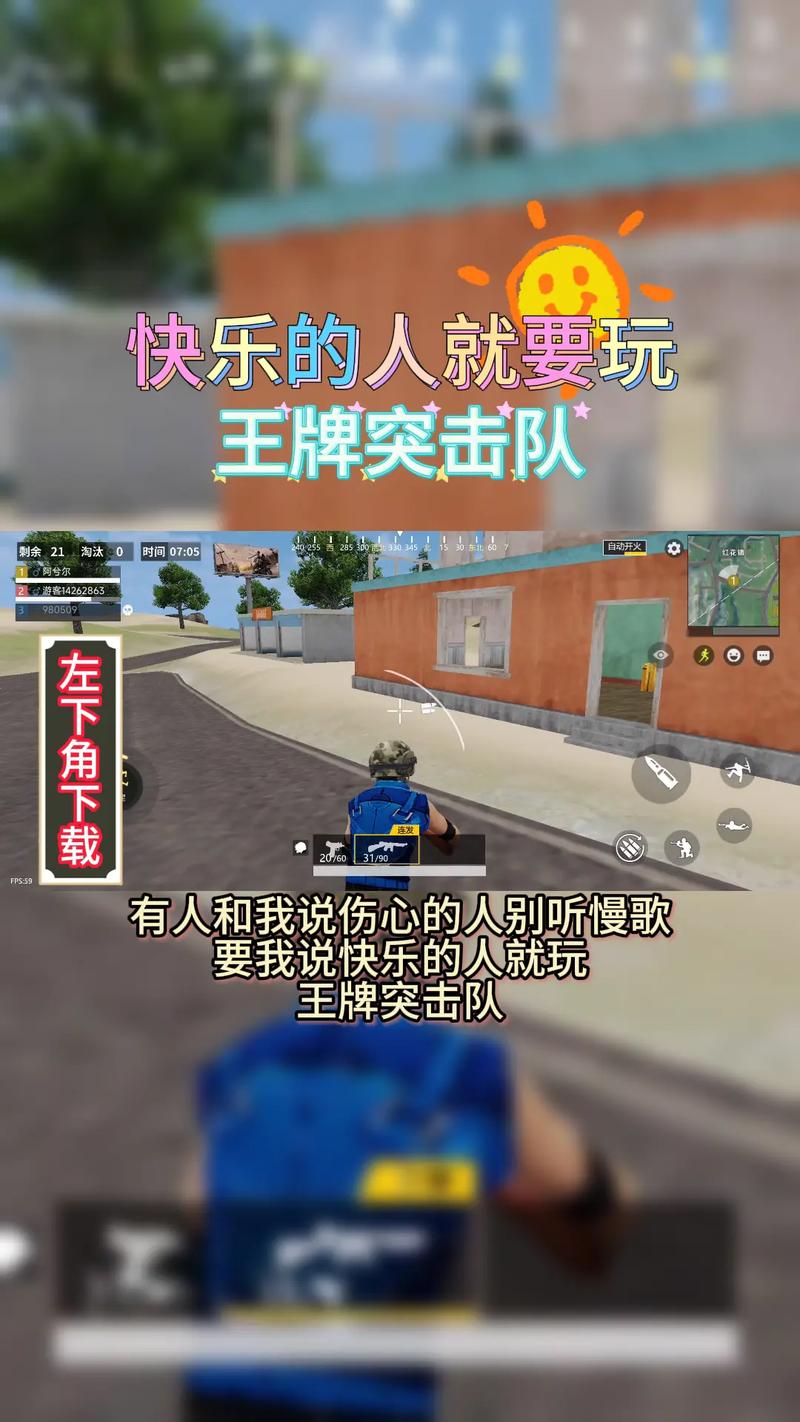 王牌突击队雪花直装v3.0免费