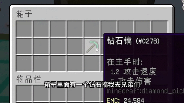 mc黑曜石指令游戏截图