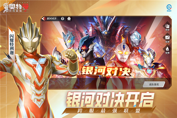 刀疤传奇v6直装(免费版)游戏截图