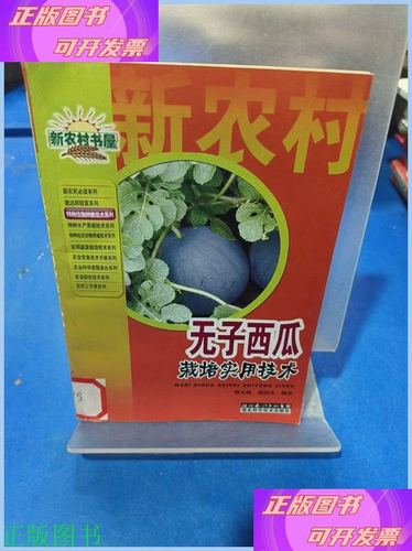 西瓜书屋全能搜书网图标
